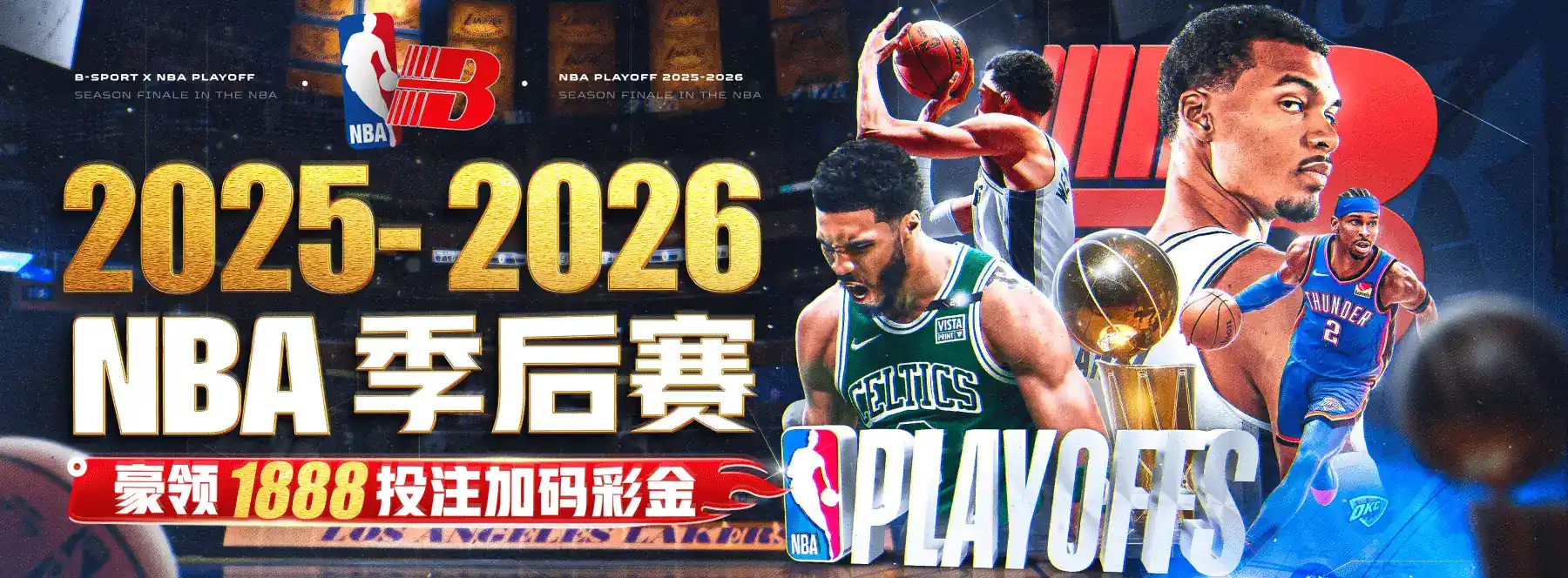 B体育实时比分