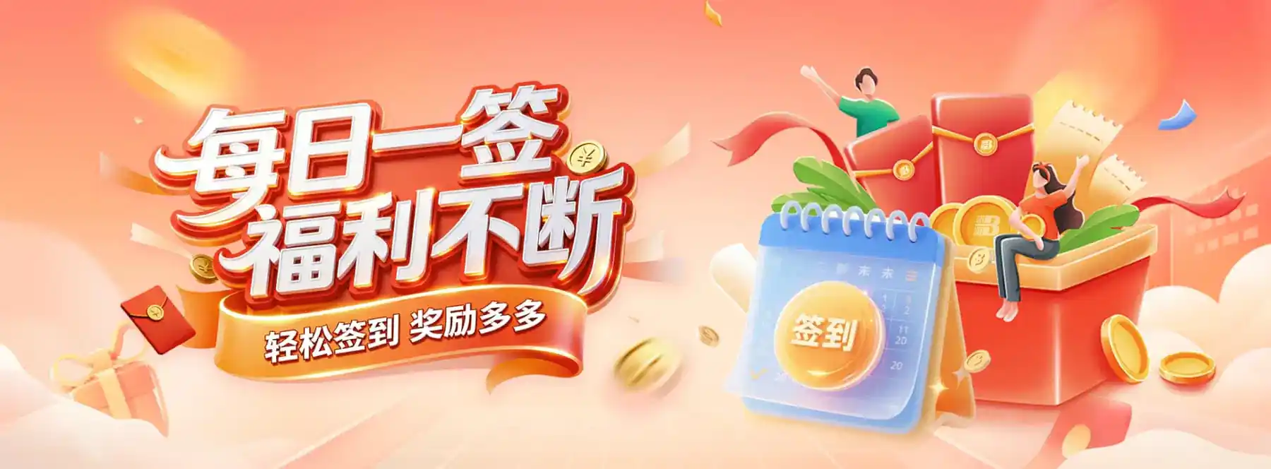 B体育移动体验